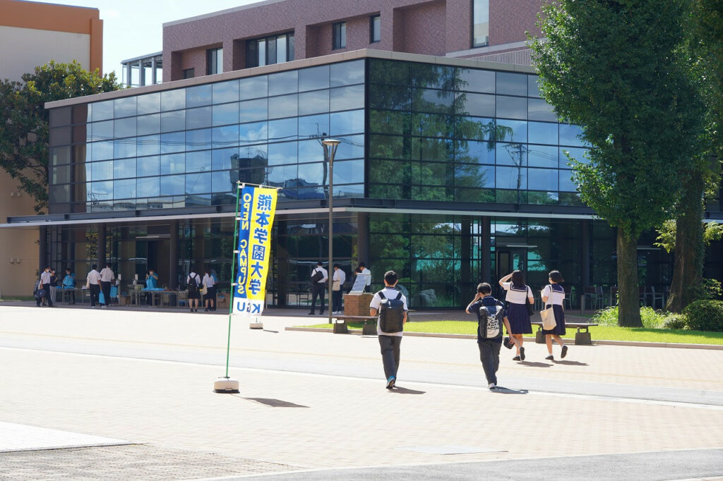 熊本大学学園